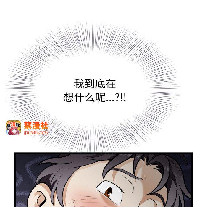 第5话 第 31 页