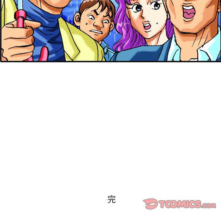 第 40 话 第 26 页