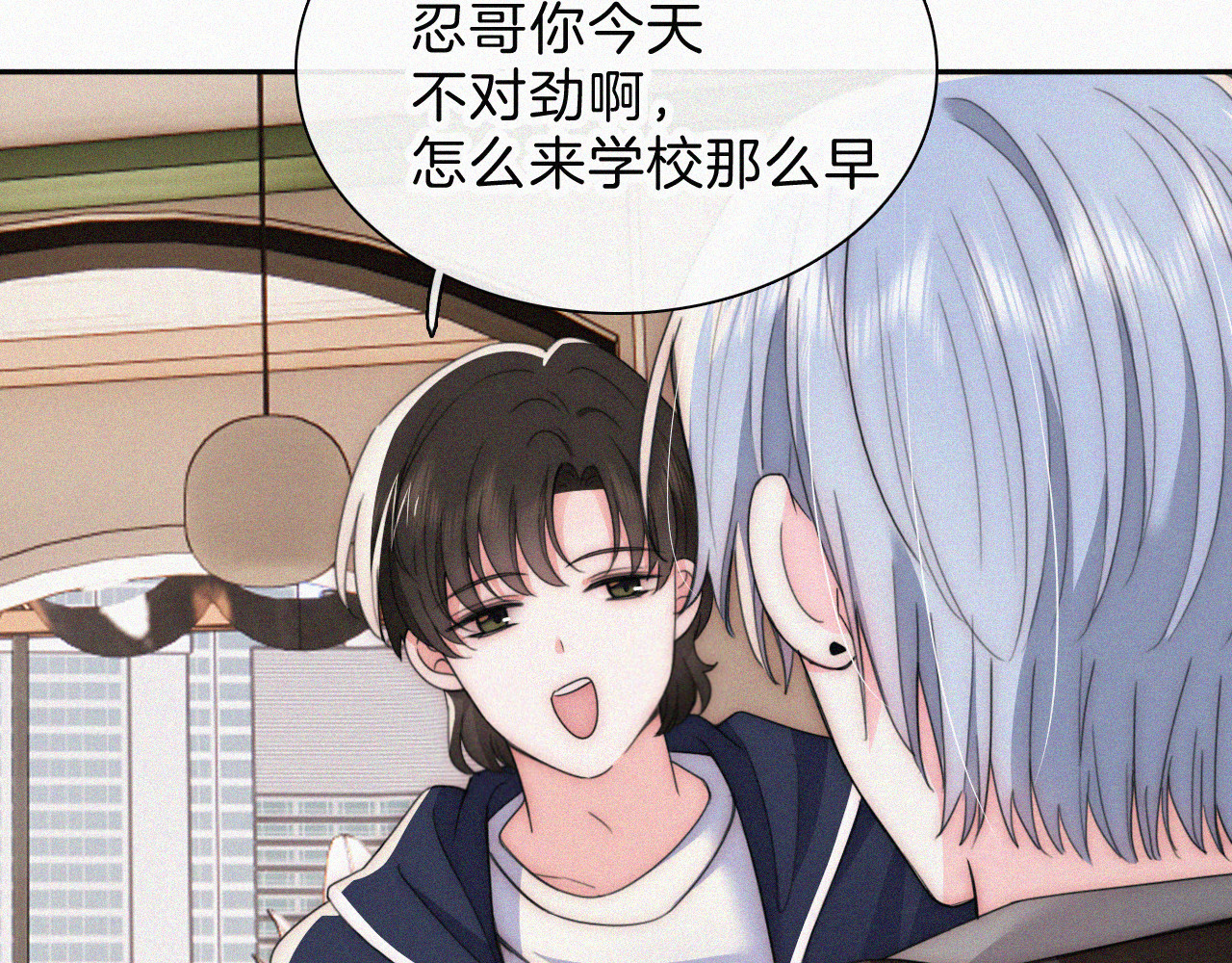 第38话 校花 第 47 页
