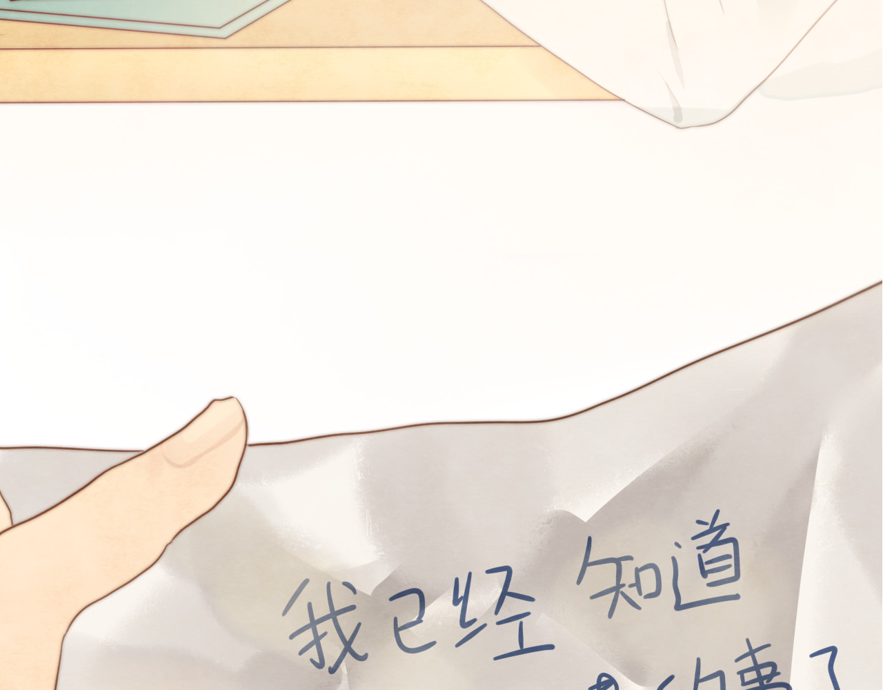 第23话 兄弟反目 场面激烈 第 38 页