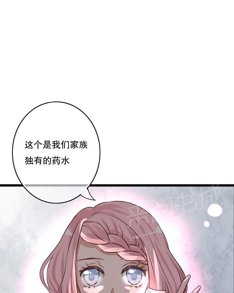第55话 第 4 页