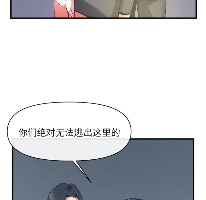 第38话 第 120 页