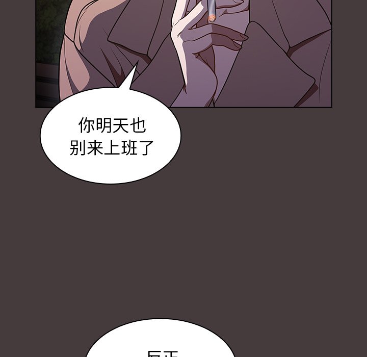 第12话 第 49 页