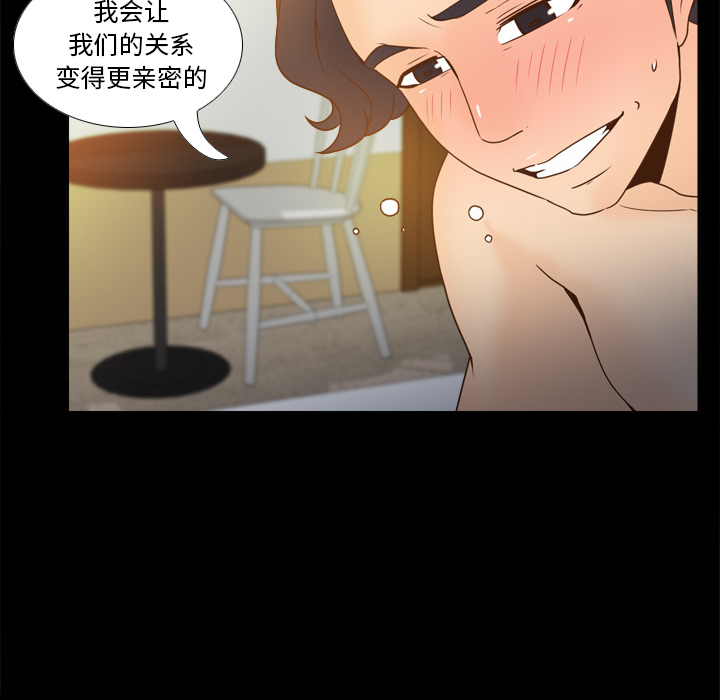 第47话 第 60 页