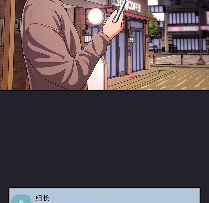 第63话 第 78 页