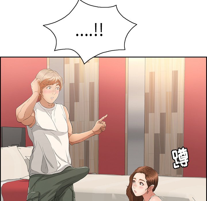 第21话 第 107 页