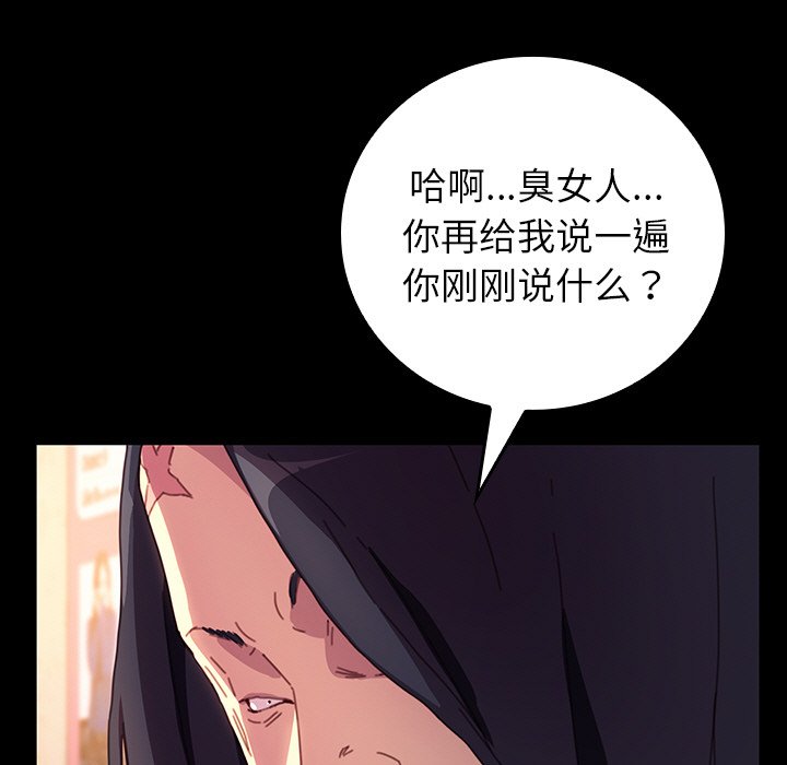 第34话 第 11 页