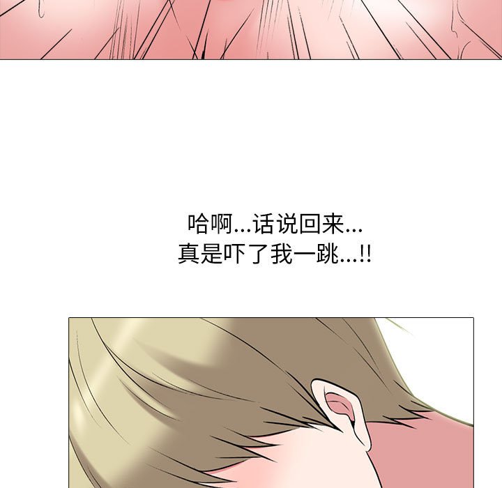 第105话 第 99 页