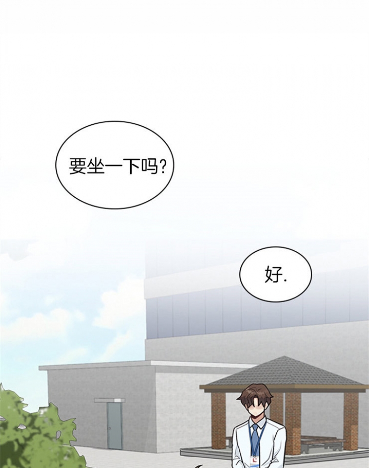 第34话 第34话 第 21 页