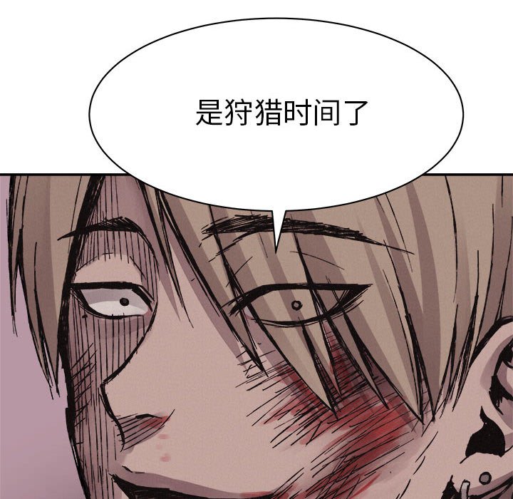 第61话 第 109 页