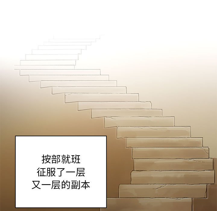 第19话 第 130 页