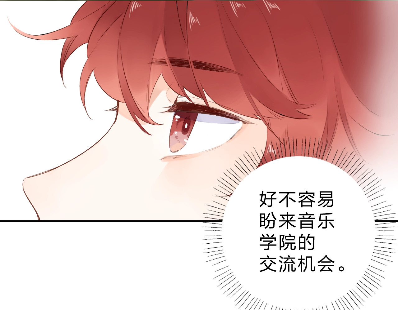 第56话 成长 第 130 页
