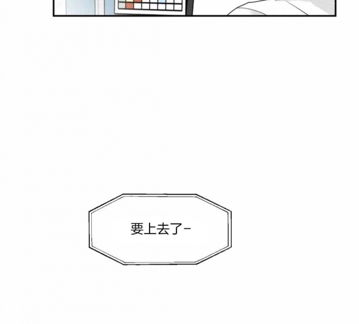 第5话 特殊喜好 第 5 页