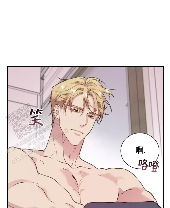 第6话 那个表情 第 9 页
