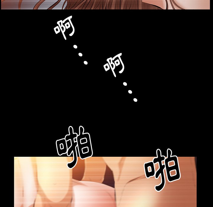 第39话 第 73 页