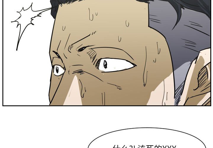 第63话 第 3 页