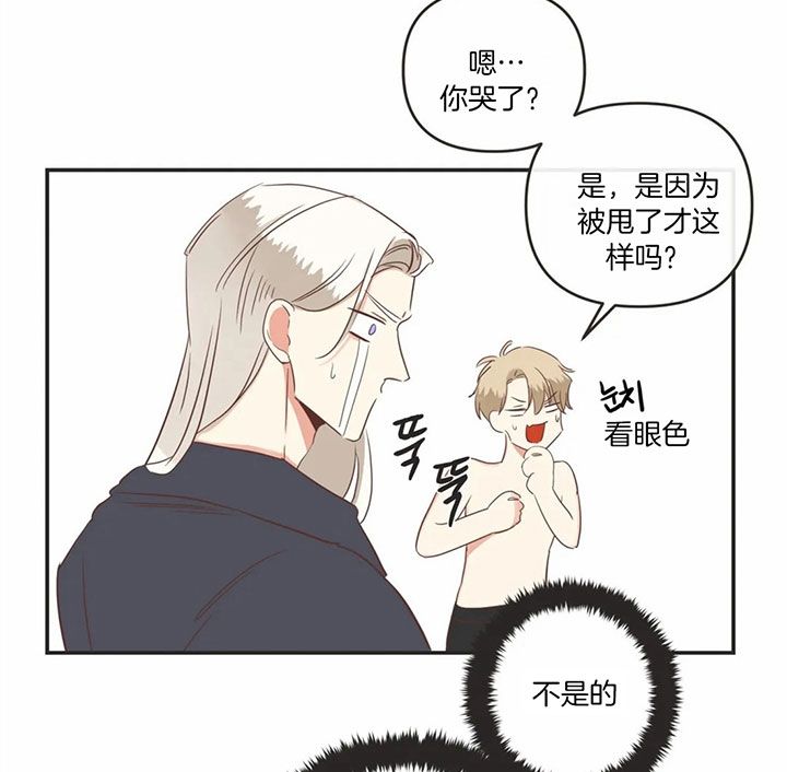 第176话 第176话 第 35 页