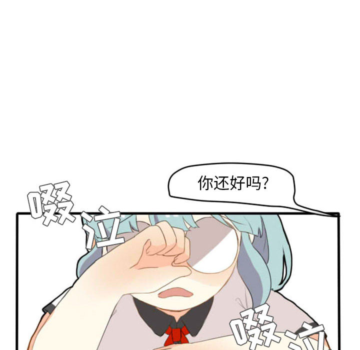 第3话 第 30 页