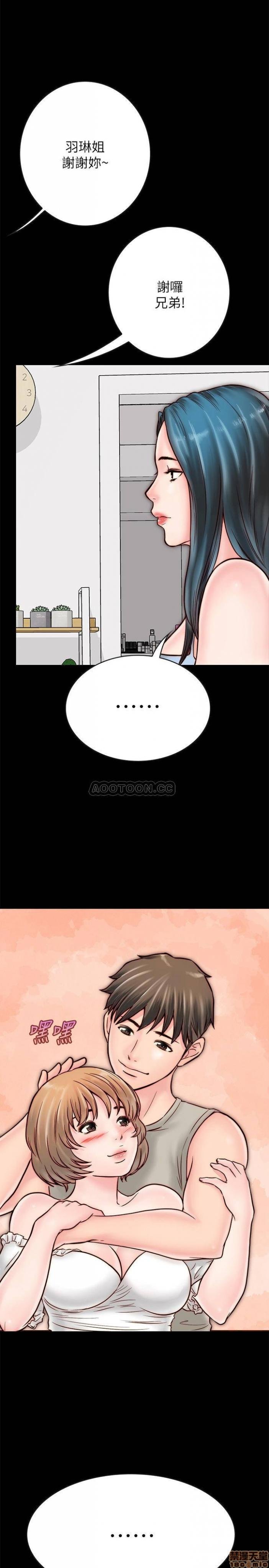 第5话5 第 17 页