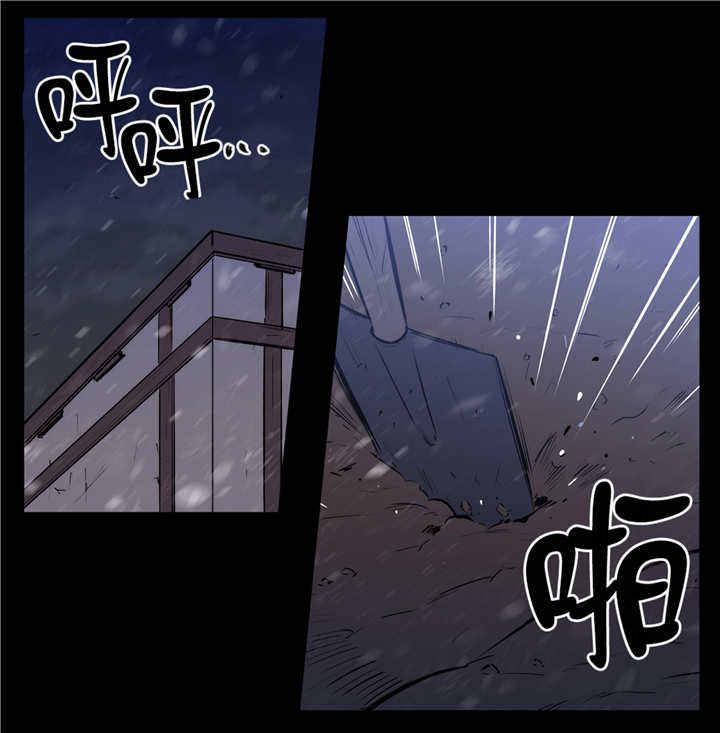 第74话 第74话 第 7 页