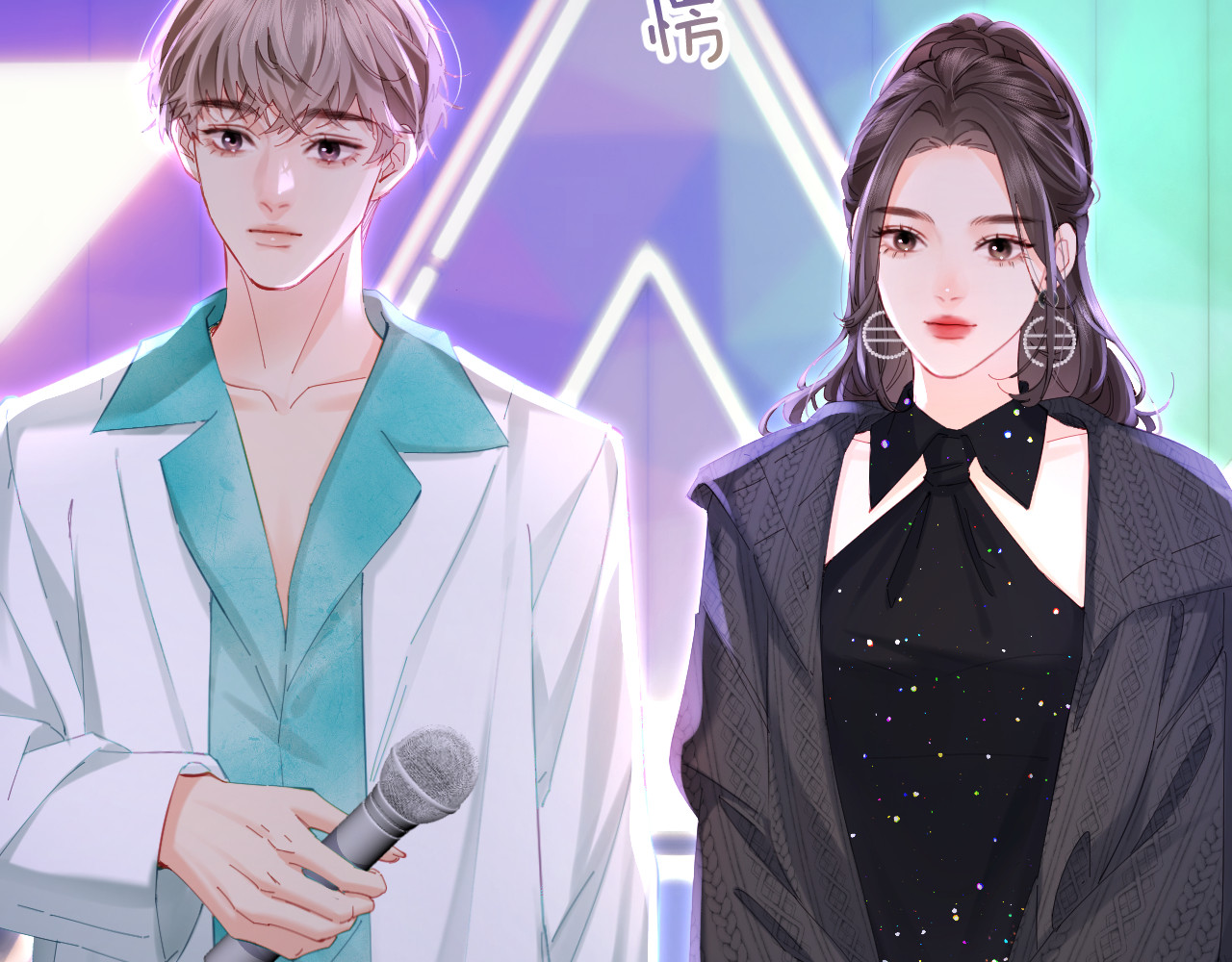 第39话 当场发难 第 71 页