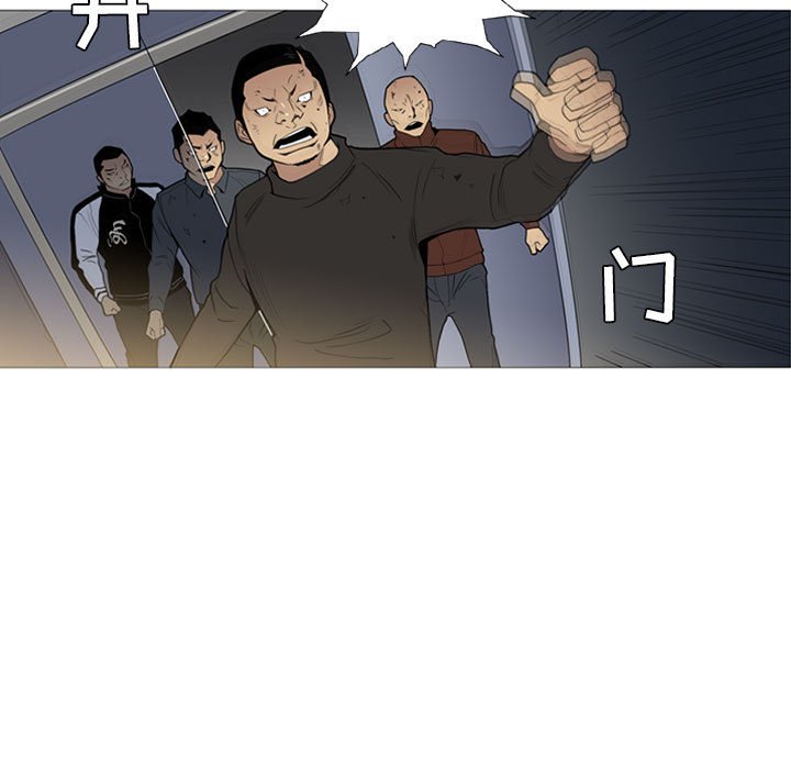 第14话 第 24 页