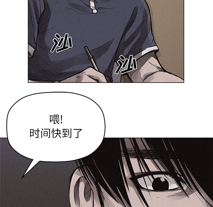 第1话 第 53 页