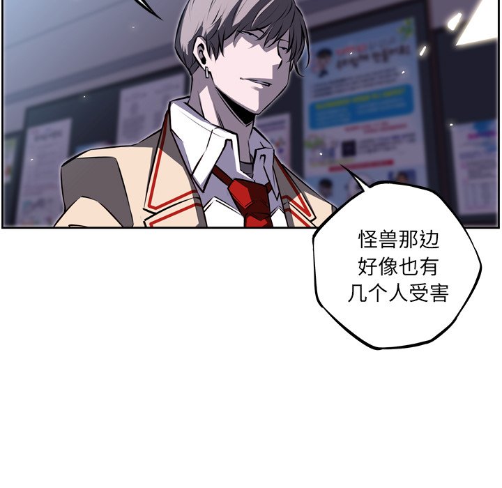 第35话 第 11 页