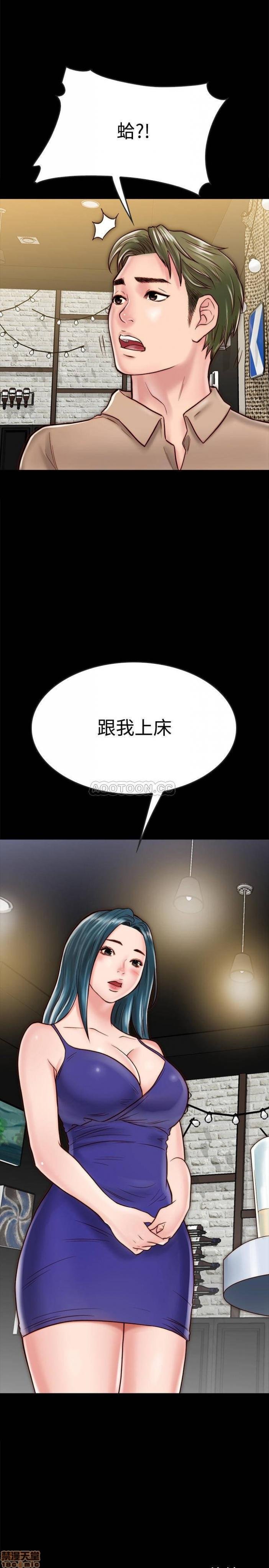 第10话10 第 38 页