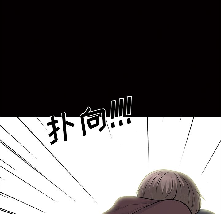 第56话 第 102 页