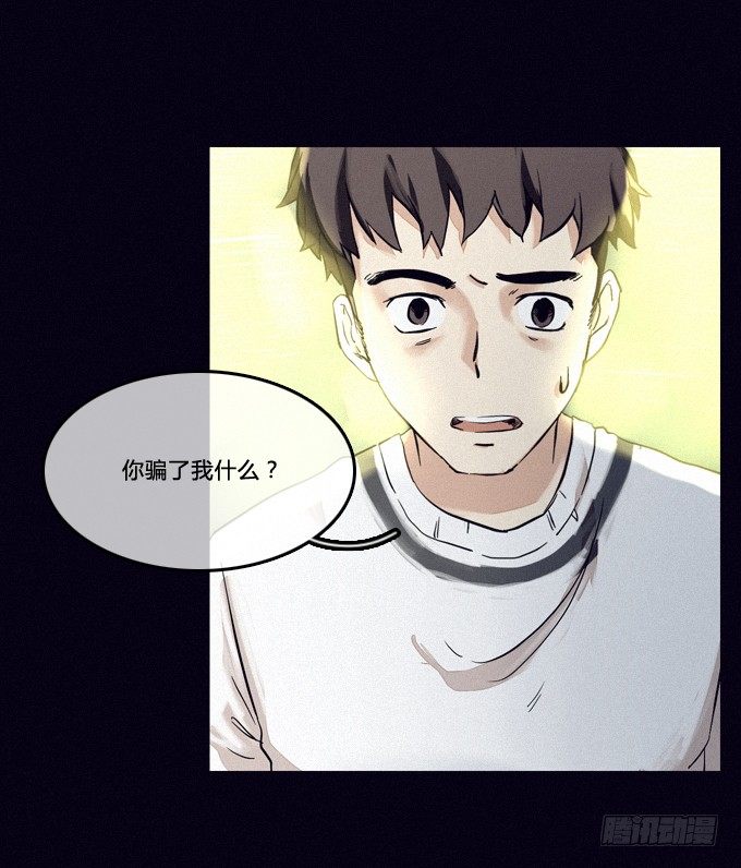 征兆 第 4 页