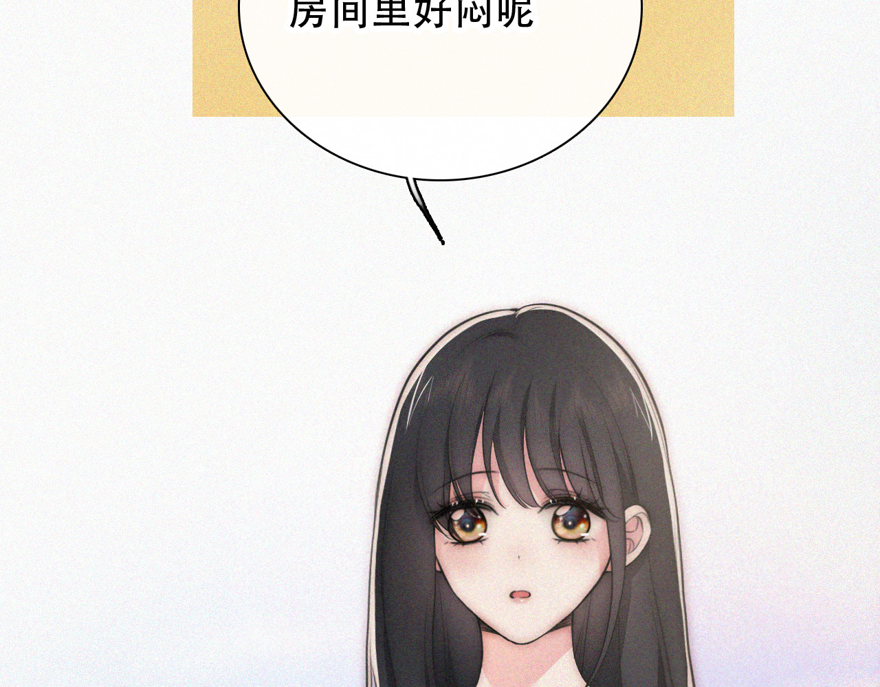 第104话 小女朋友 第 12 页