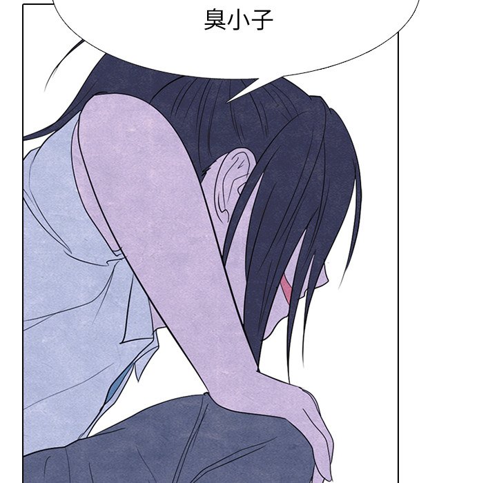 第263话 第 86 页