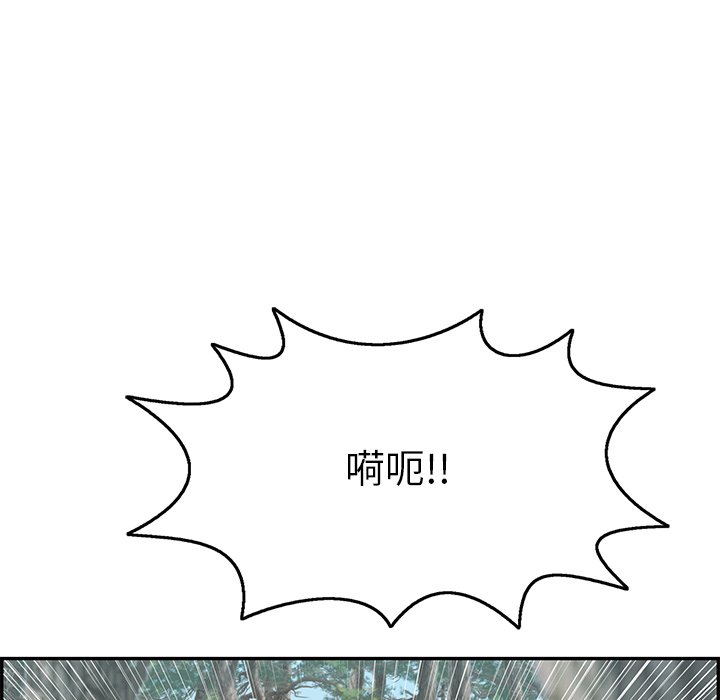 第77话 第 62 页