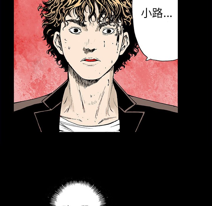 第19话 第 19 页