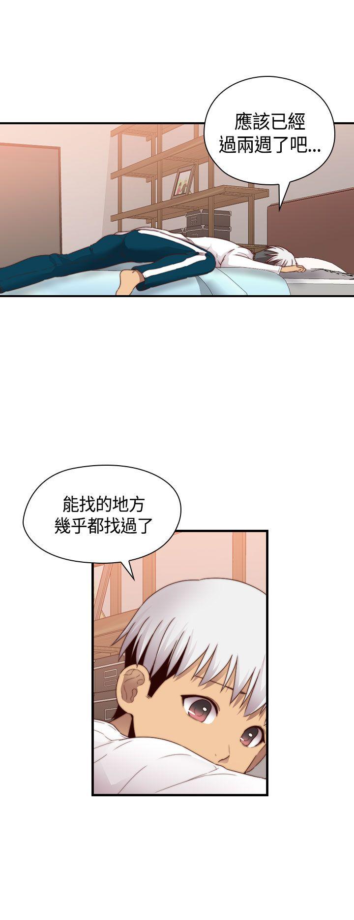 第67话 第 9 页
