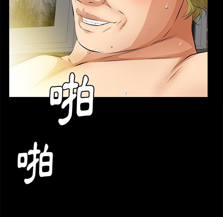 第16话 第 96 页