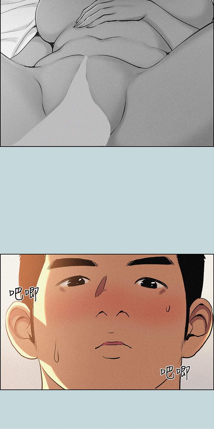 第67话 - 能顶到底的女人 第 18 页