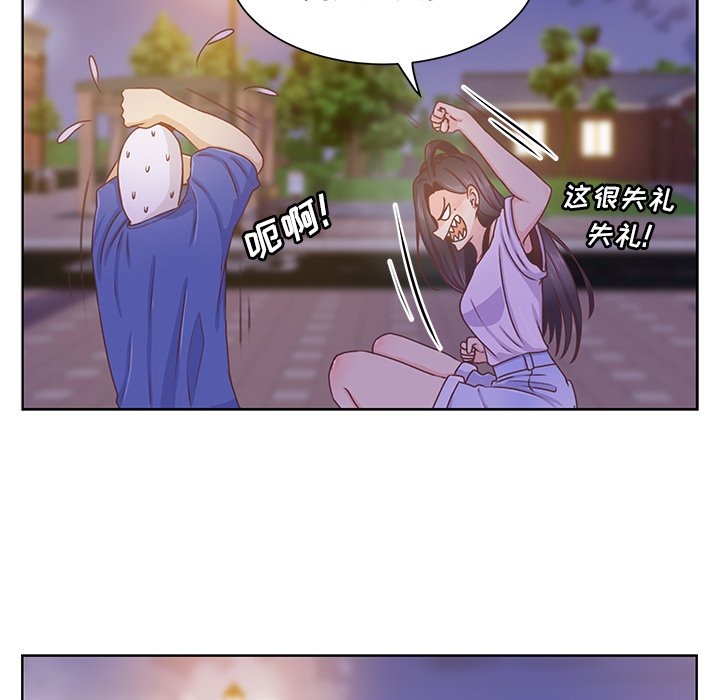 第35话 第 14 页