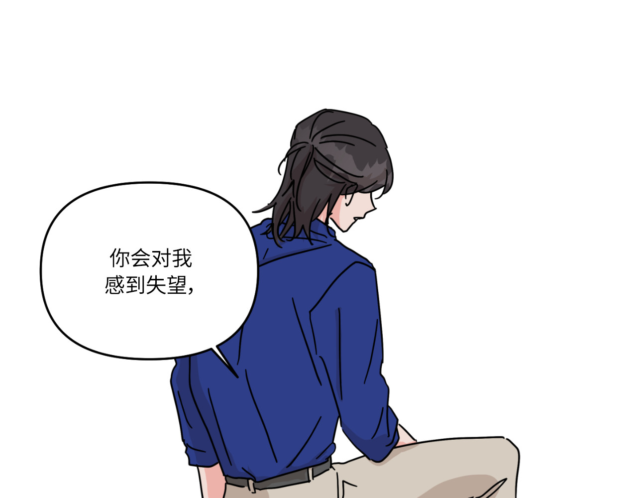 第18话 第 74 页