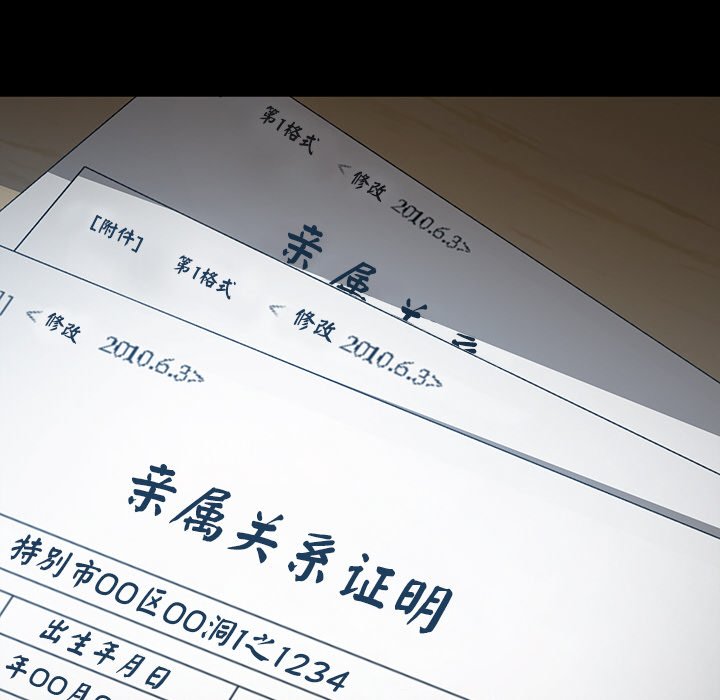 第24话 第 162 页