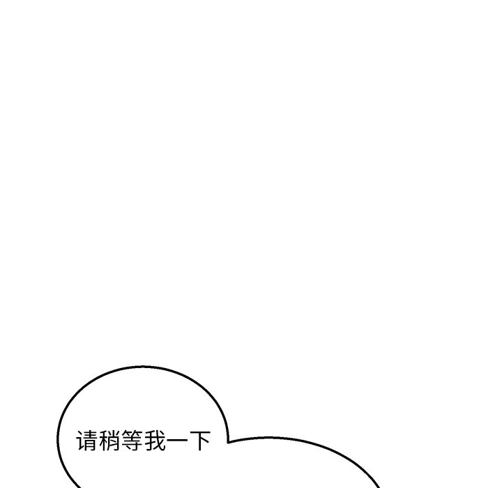 第4话 第 61 页