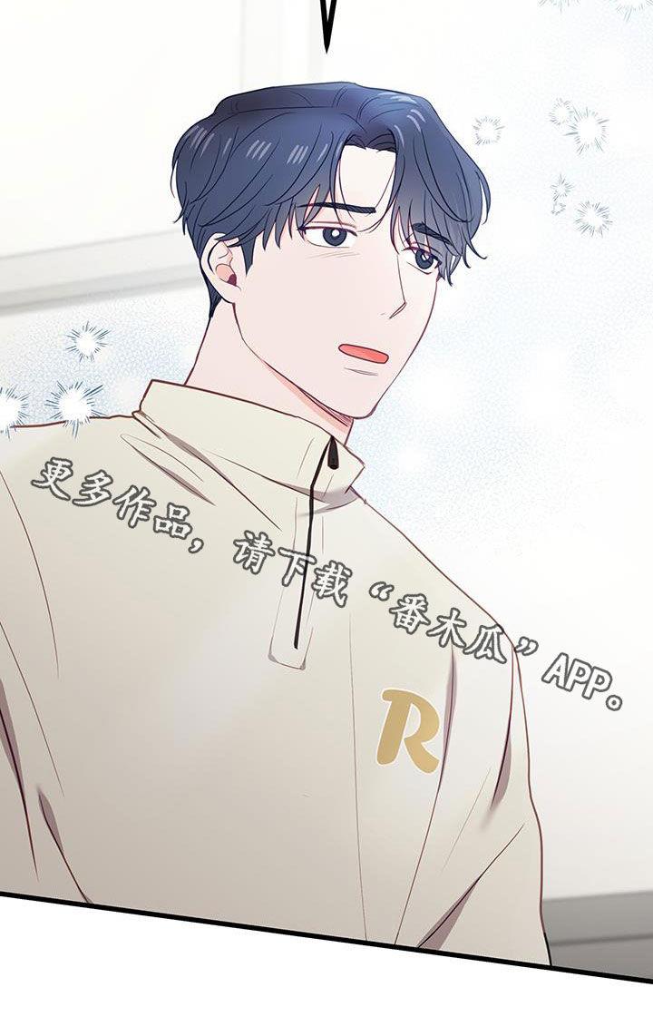 第30话 隐瞒的事情 第 32 页