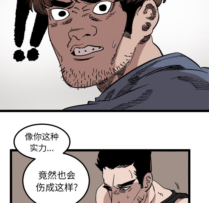 第23话 第 15 页