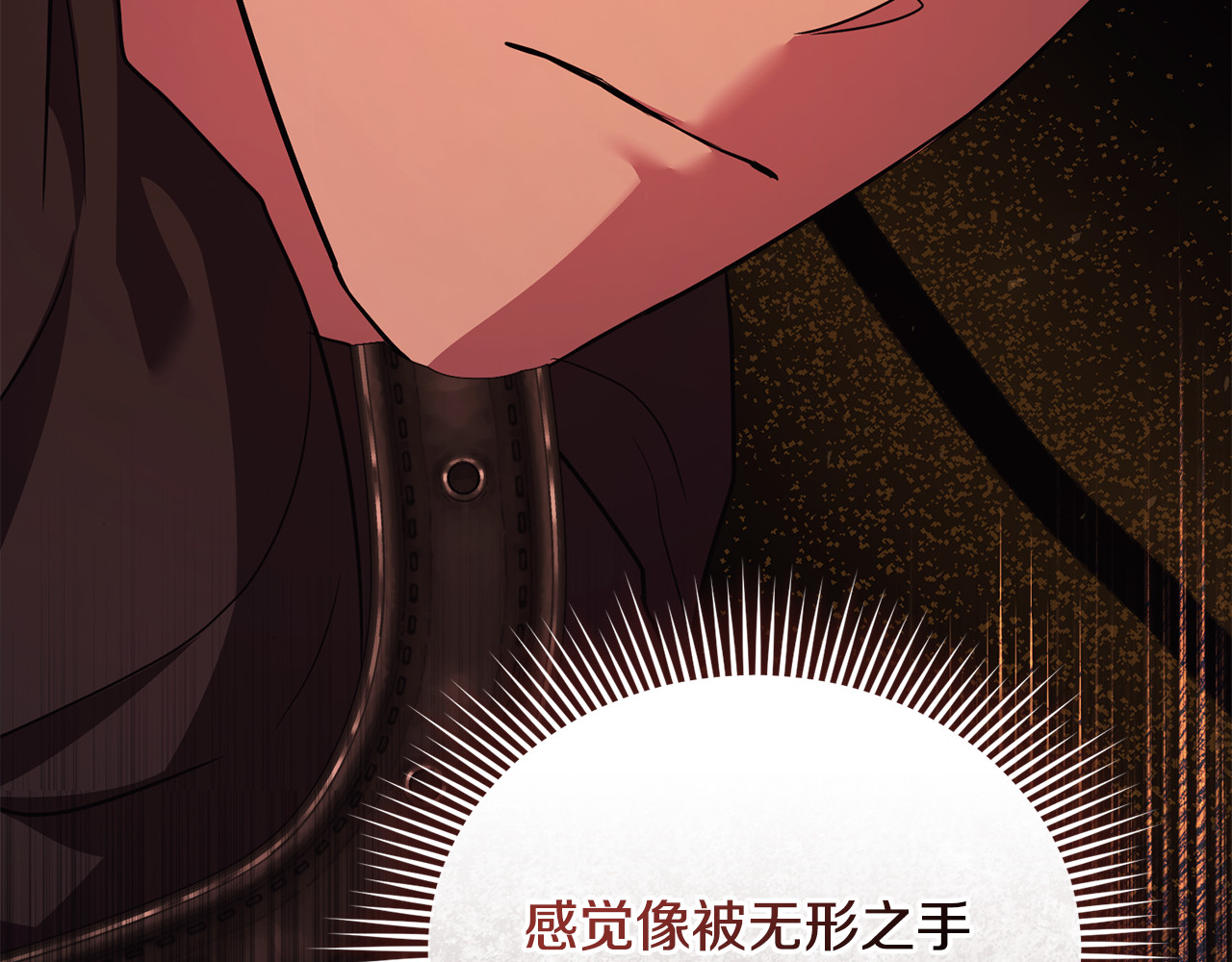第37话 暗中策划 第 40 页