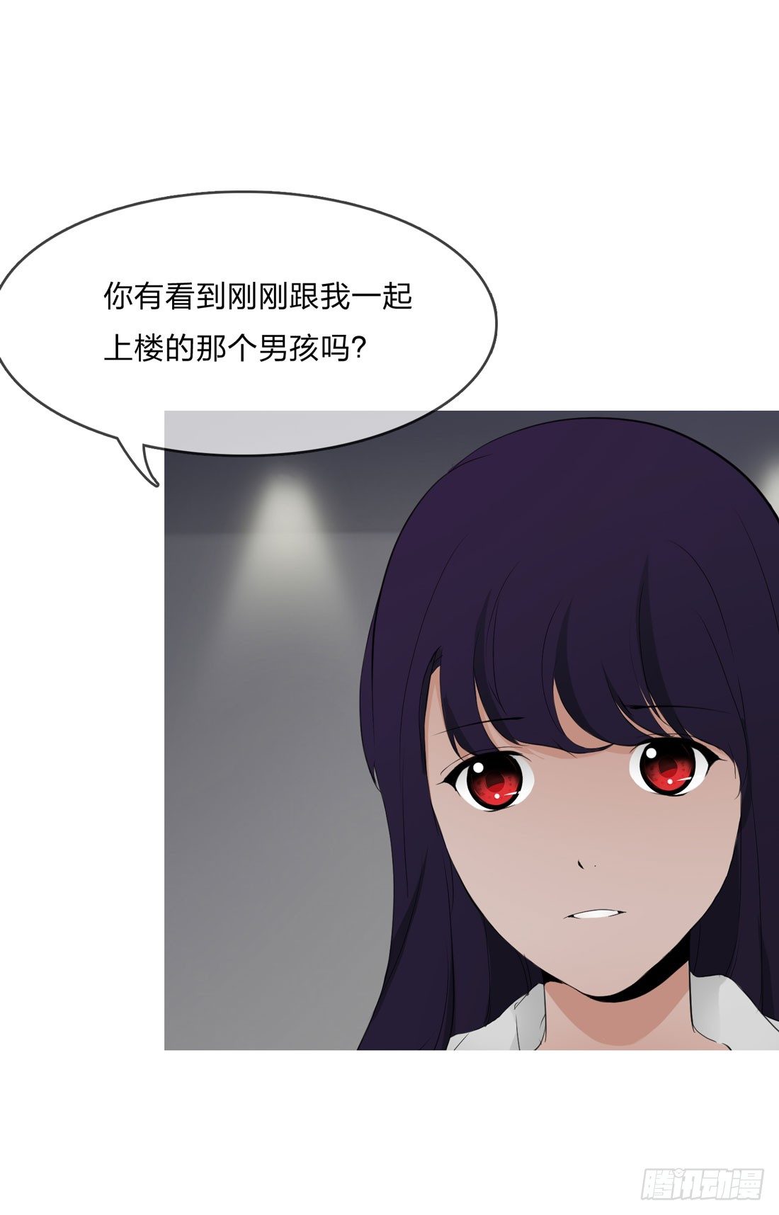 纵火 第 14 页