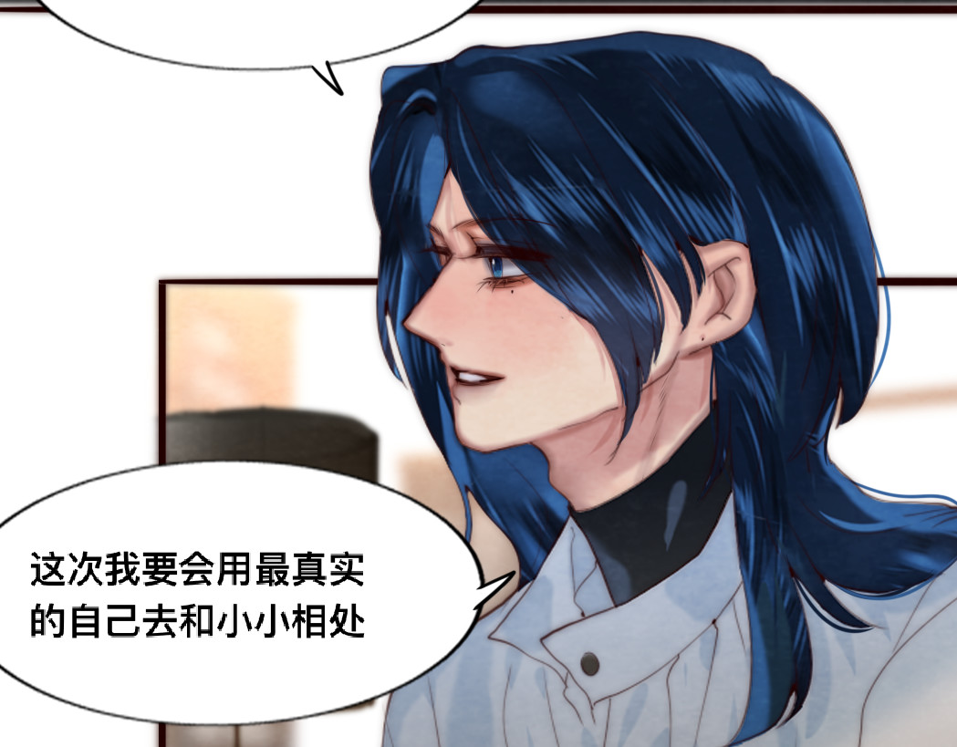 第73话 信息的填补和送达 第 128 页