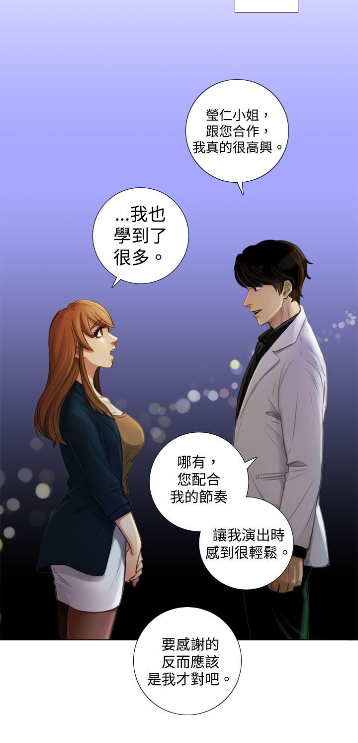 第2话 第 8 页