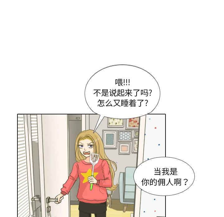 第1话 第 7 页