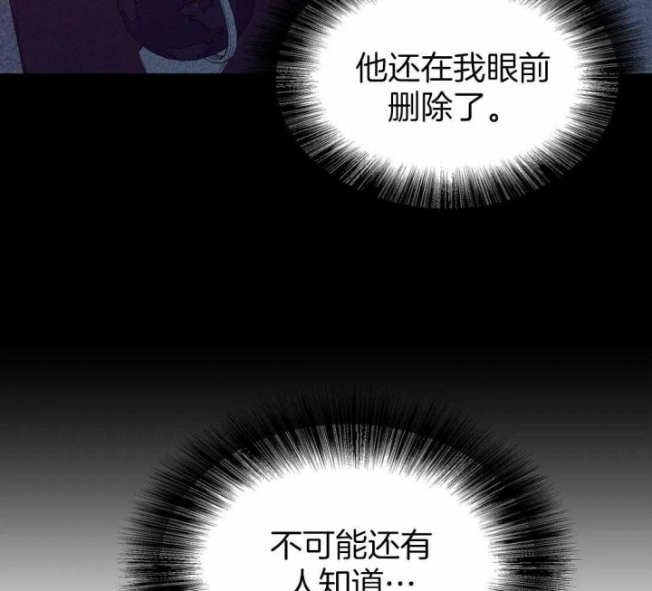 第127话 第127话 第 58 页